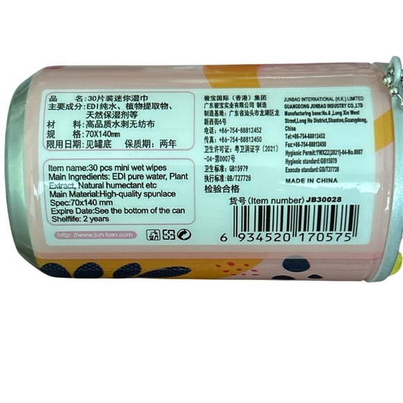 3 Can Wipes - Sanitizer Wipes - Picture 3 of 3